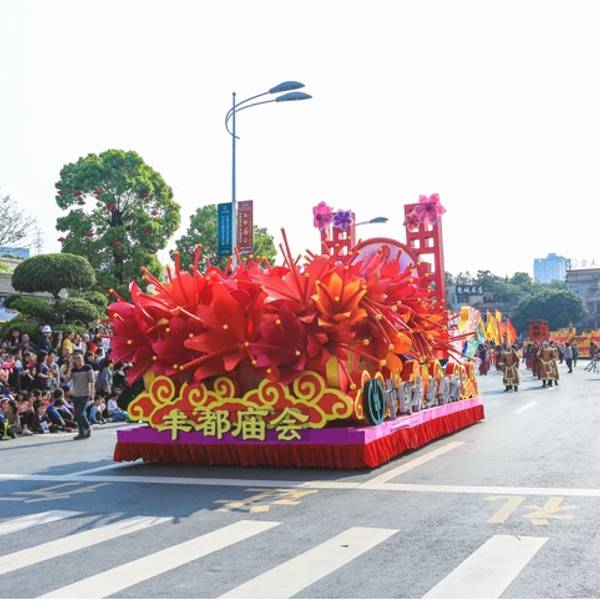 丰都宏声文化广场