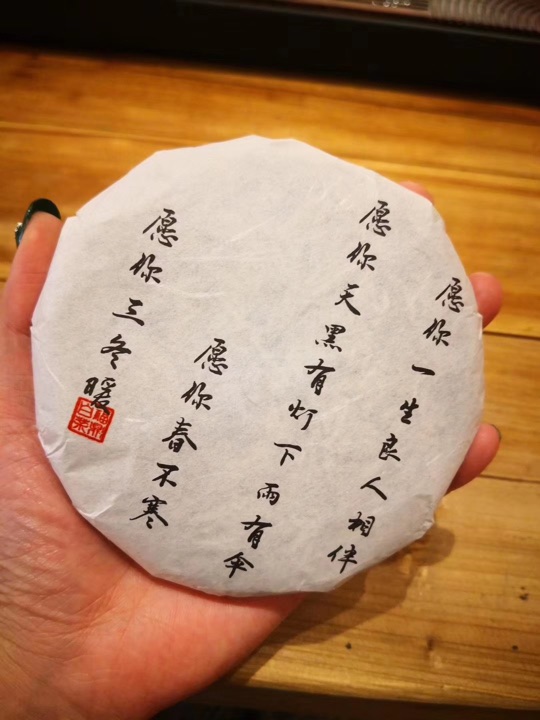 茶仓茶叶茶馆(曾厝垵店)