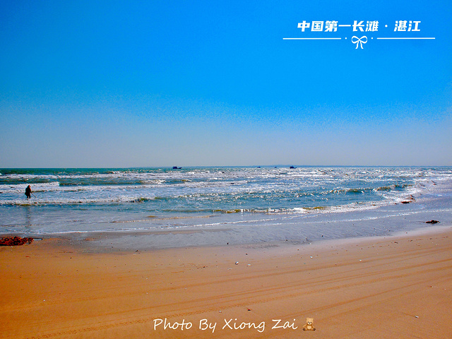 "湛江东海岛 | 传说中的“中国第一长滩”_东海岛"的评论图片