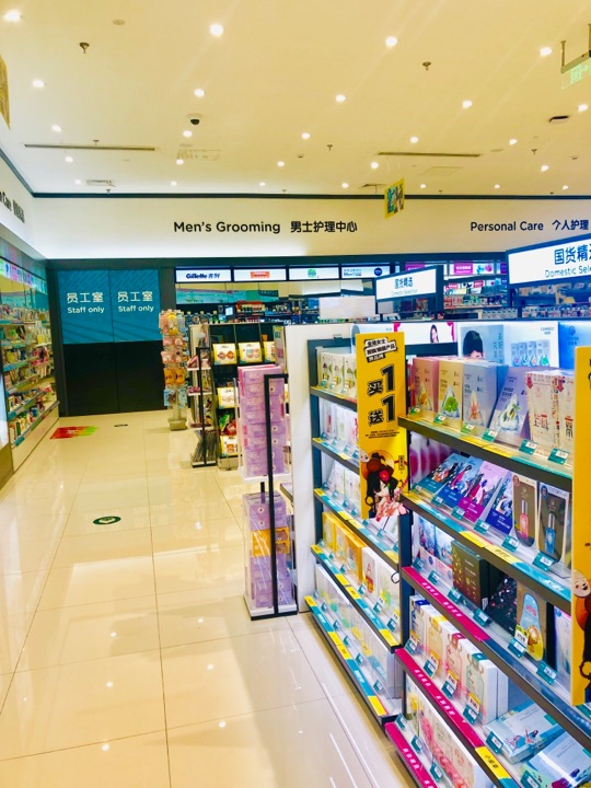 屈臣氏(大通商城店)