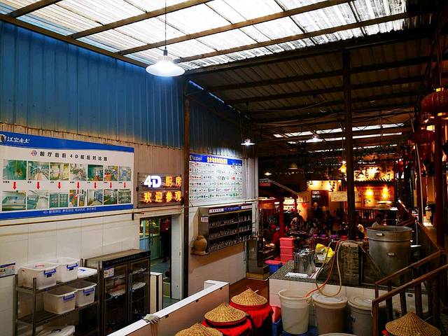 江宏老土土菜馆(归十路店)