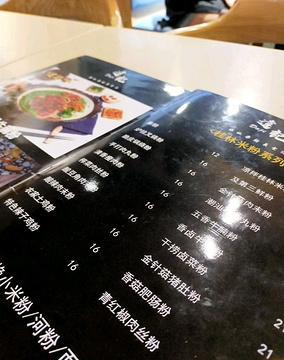 达记桂林米粉店(常平第一分店)旅游景点攻略图