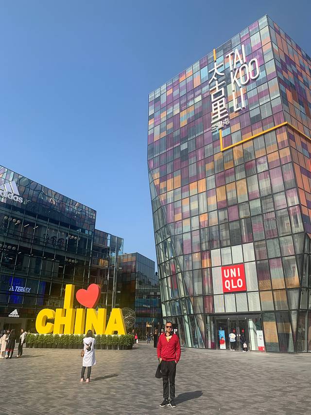 三里屯酒吧一条街