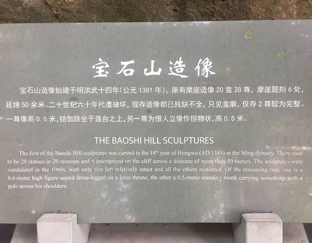 杭州西湖风景名胜区-保俶塔