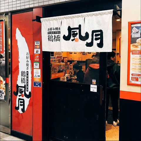 "来大阪怎么能不吃大阪烧‼️_大阪"的评论图片