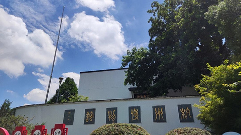 杭州博物馆旅游景点攻略图