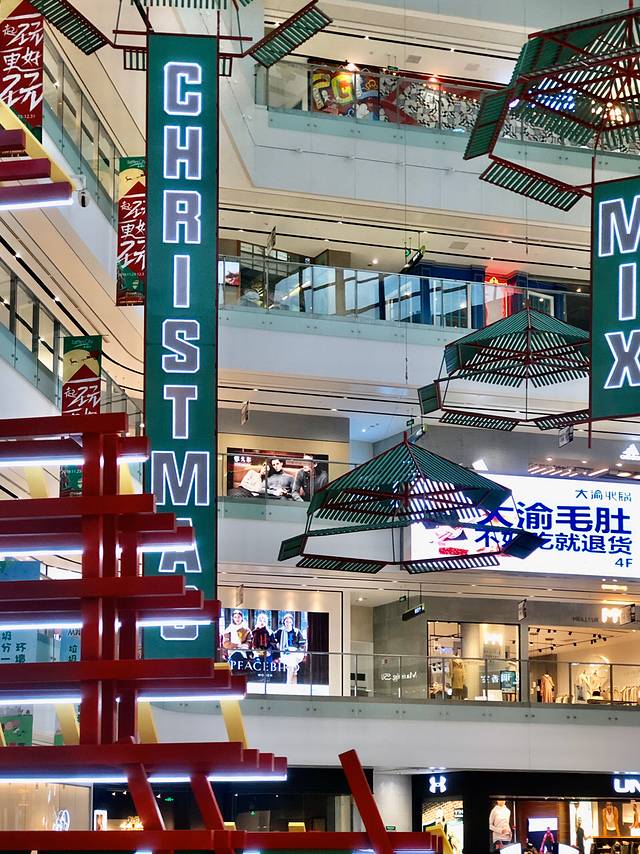 宁波来福士广场(宁波店)