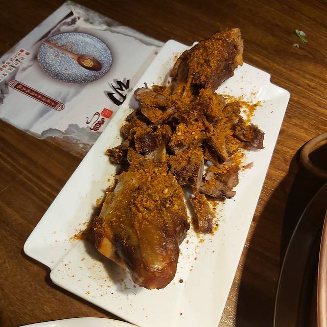 泽成冰煮羊(康巴什店)