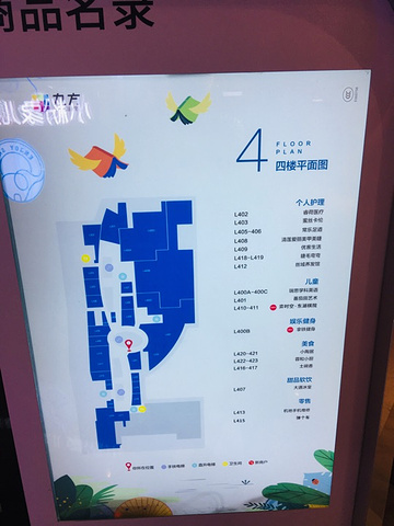 "最文艺范儿的商场_成都高新招商花园城"的评论图片