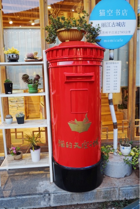 猫的天空之城概念书店(老虎滩店)