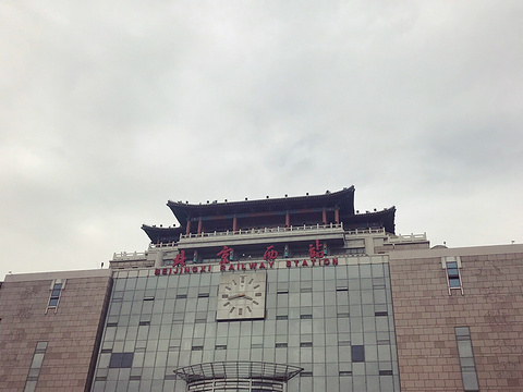 北京西站文化广场旅游景点图片