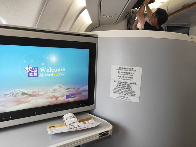 拉萨贡嘎国际机场