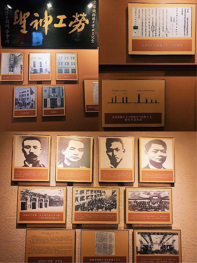 郑州二七纪念馆