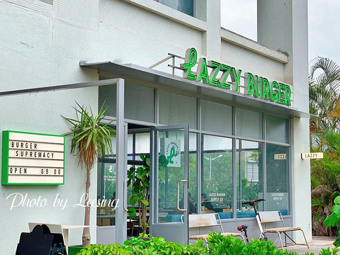 LAZZY BURGER(软件园店)旅游景点图片