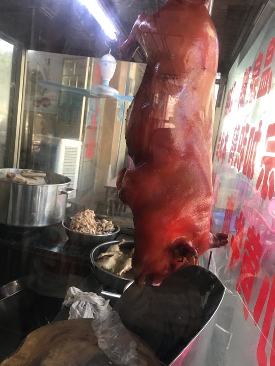 坤记温泉鹅肉店