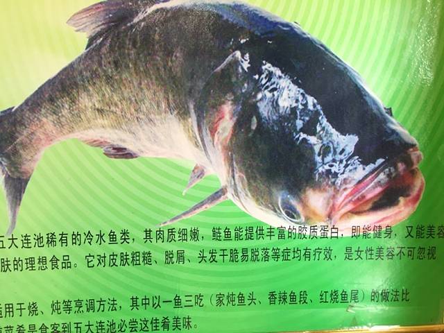 连池鱼豆味坊(风景区店)