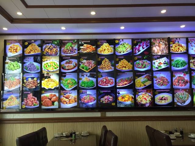 连池鱼豆味坊(风景区店)