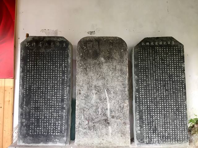 杭州西湖风景名胜区-抱朴道院