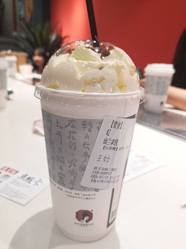 坡子街民俗商业街