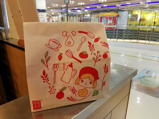 西树泡芙(广州未来城店)