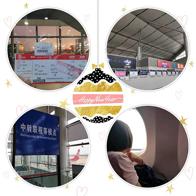 太原武宿国际机场