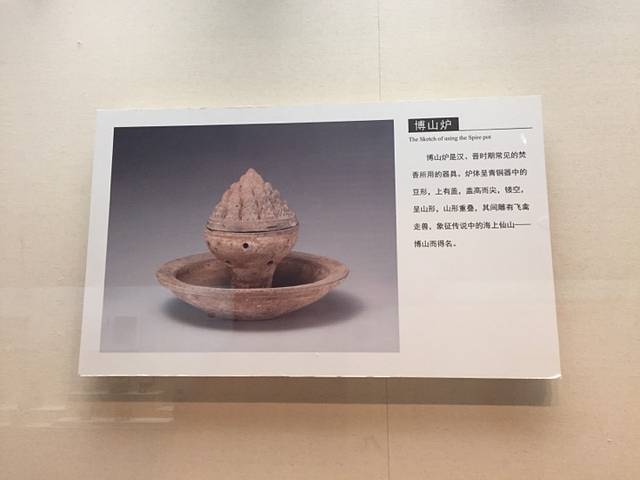 临沂市博物馆(北城馆区)