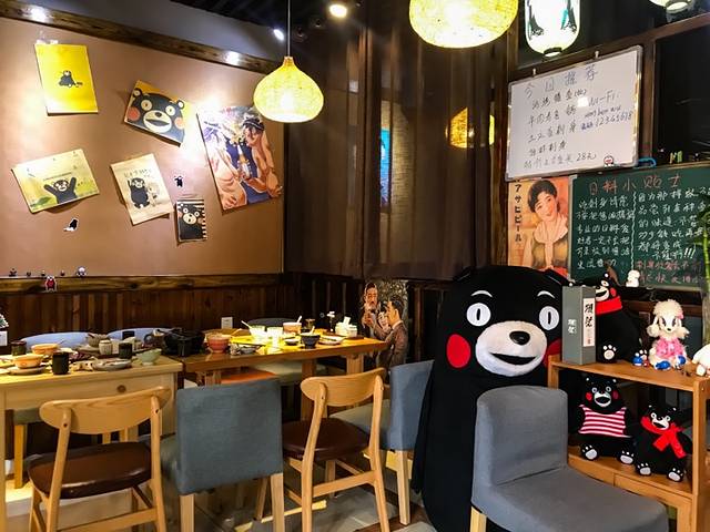 鳗丼·熊本屋日式料理(省府前街店)