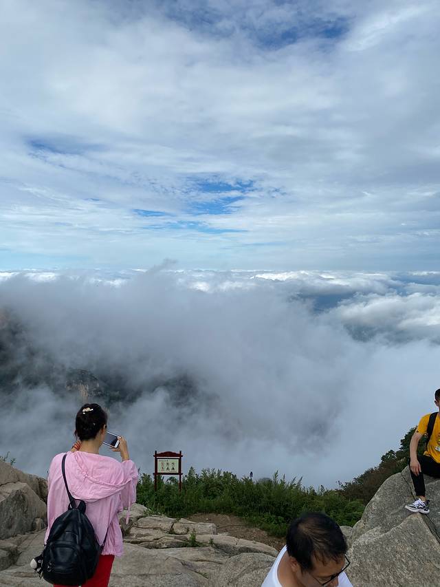 泰山风景名胜区-日观峰