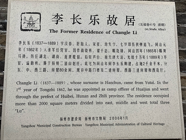 "住客都可以免费参观上述地方，不过主要你能进入客栈，也都可以去参观。小玲珑山馆，一个小巧精致的园林_街南书屋"的评论图片