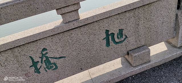 玄武湖公园-玄武湖情侣园