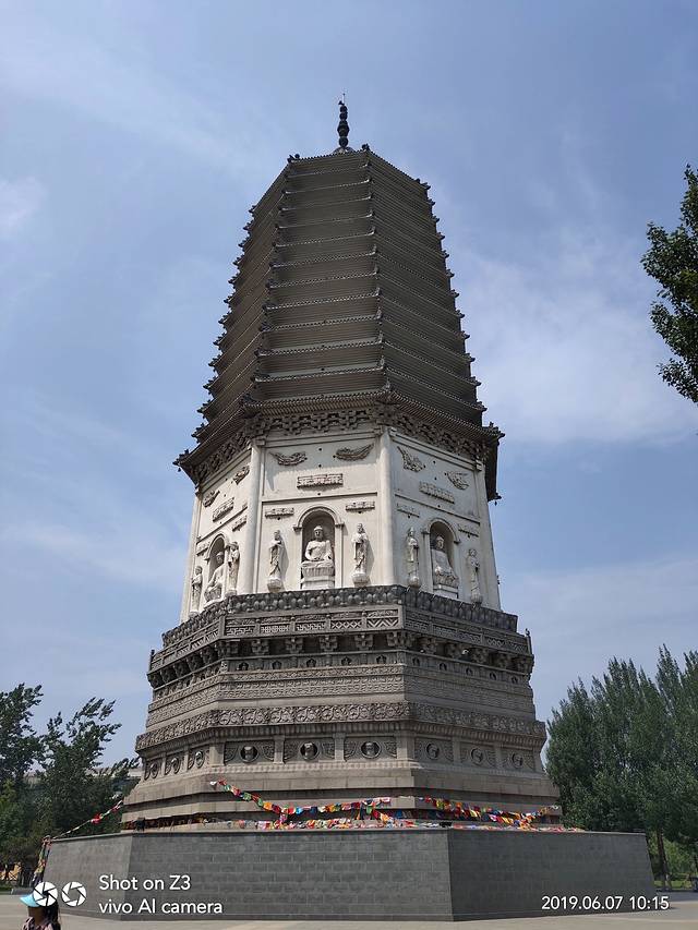 舍利塔滩地公园-无垢净光舍利塔