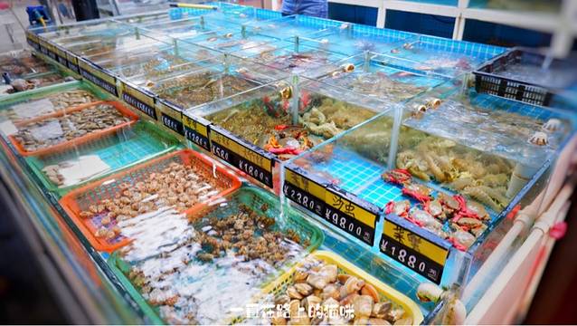 来来海鲜大排档(只有一家店)