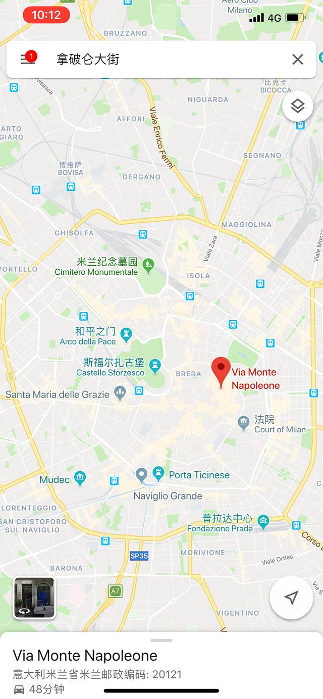 蒙特拿破仑大街