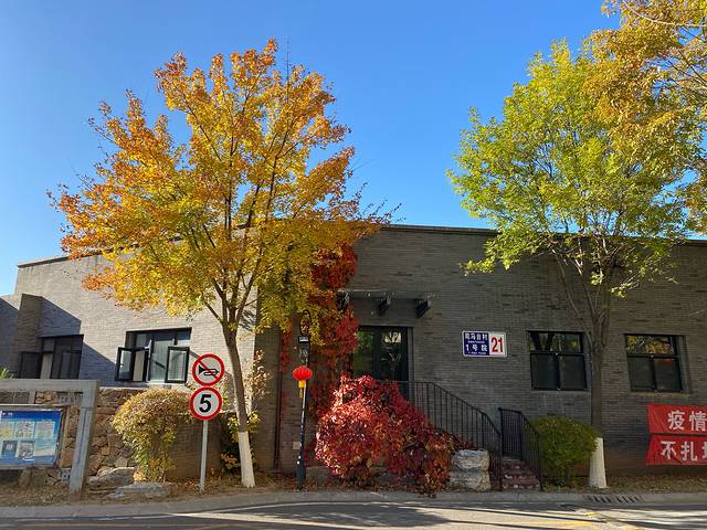 古北口历史文化公园