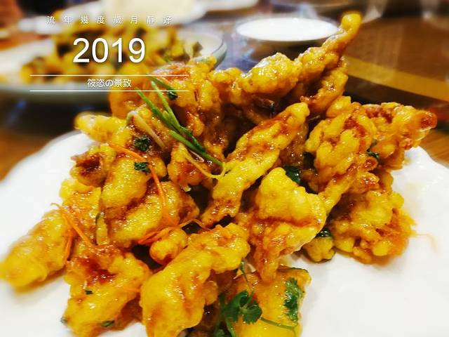 老韩杀猪菜(一中店)