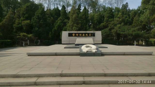 抚顺市雷锋纪念馆