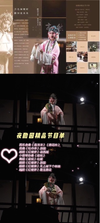 太平天国历史博物馆(瞻园)