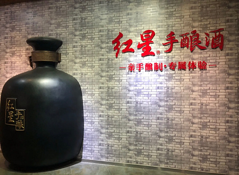 北京二锅头酒博物馆旅游景点攻略图
