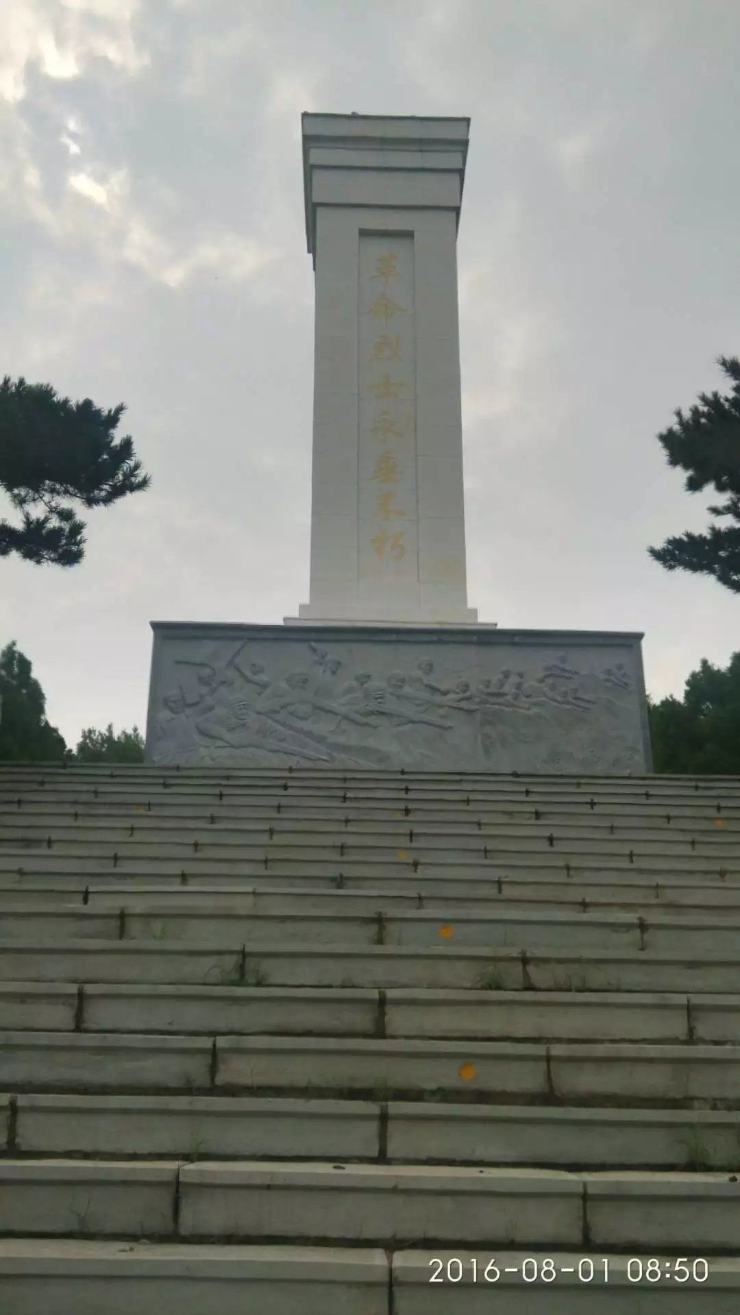 辽源龙首山大门图片