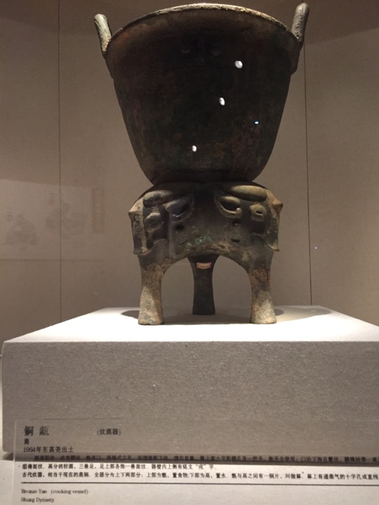 临沂市博物馆(北城馆区)