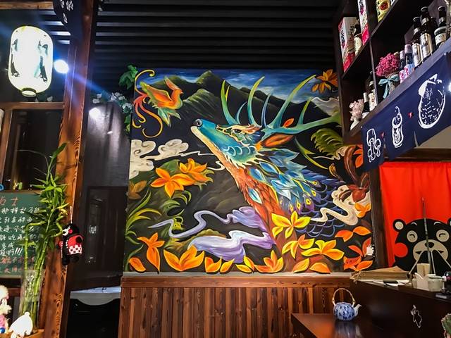 鳗丼·熊本屋日式料理(省府前街店)