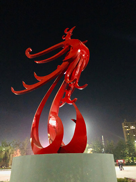 共有3条盐山点评关于盐山汽车站饭后我们徒步到盐山凤凰公园赏夜景.