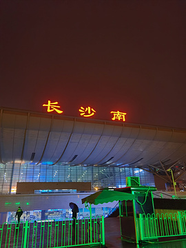 长沙南站旅游景点攻略图