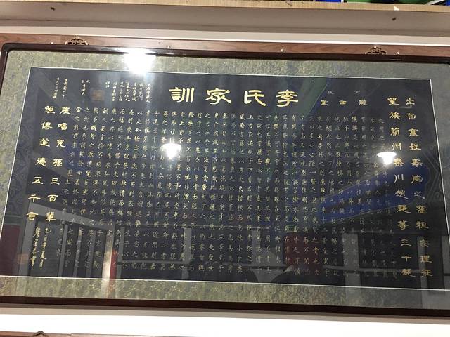 张学良将军公馆