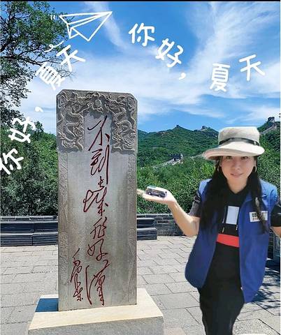 "八达岭长城首选交通-赞巴士_八达岭长城"的评论图片