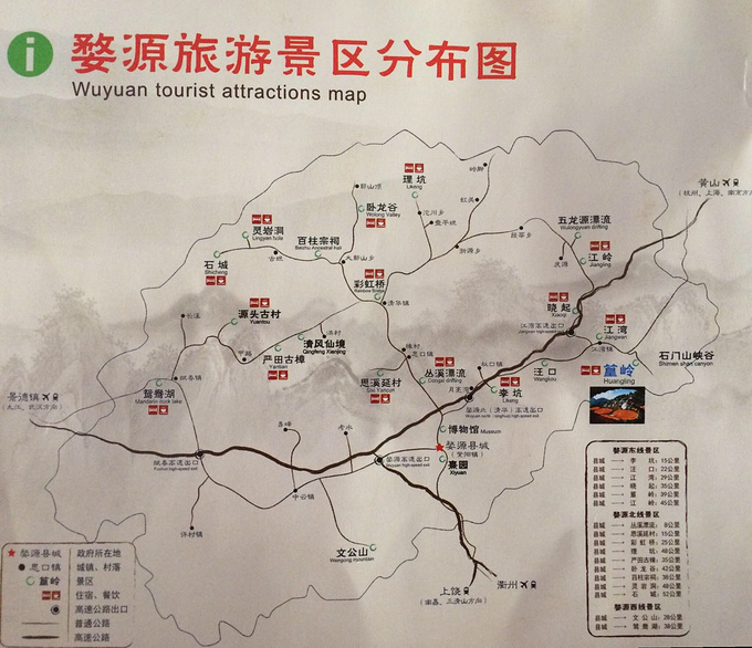 2019.3.28-30.江西婺源油菜花海游-婺源旅游攻略-游记-去哪儿攻略