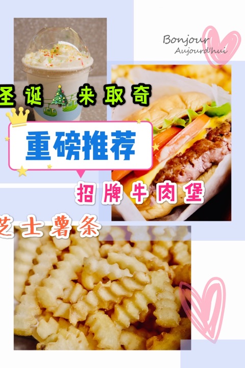 Shake Shack(静安嘉里中心店)