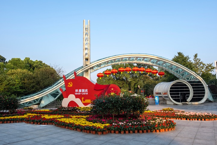 "重庆南山植物园游览攻略_重庆"的评论图片