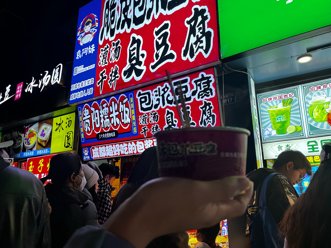 建设路小吃街图片