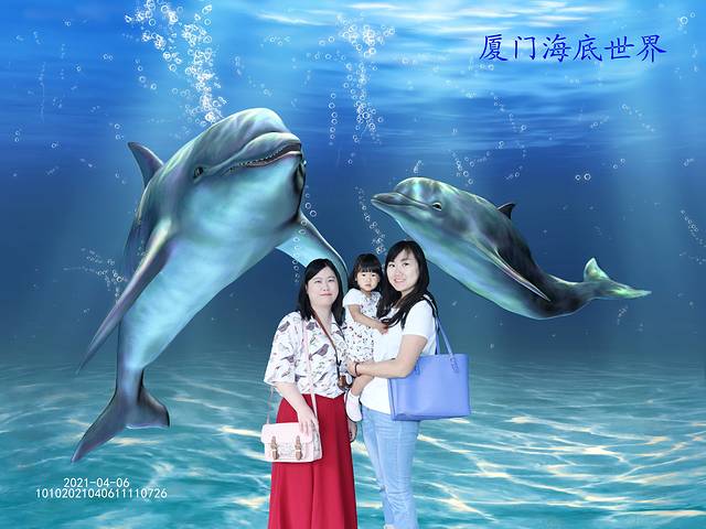 厦门海底世界